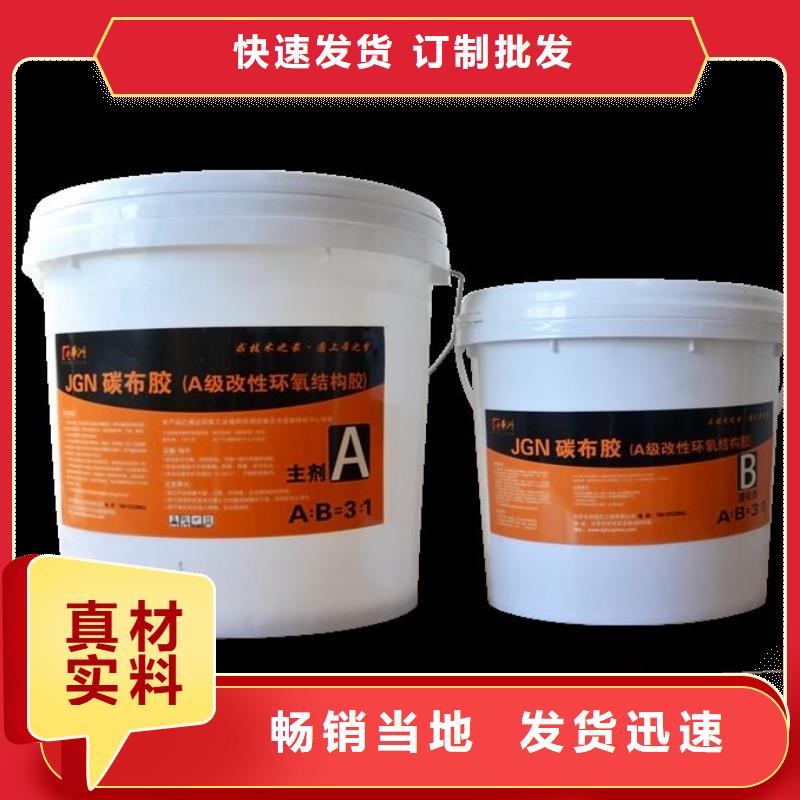 碳纖維膠碳纖維布設備齊全支持定制