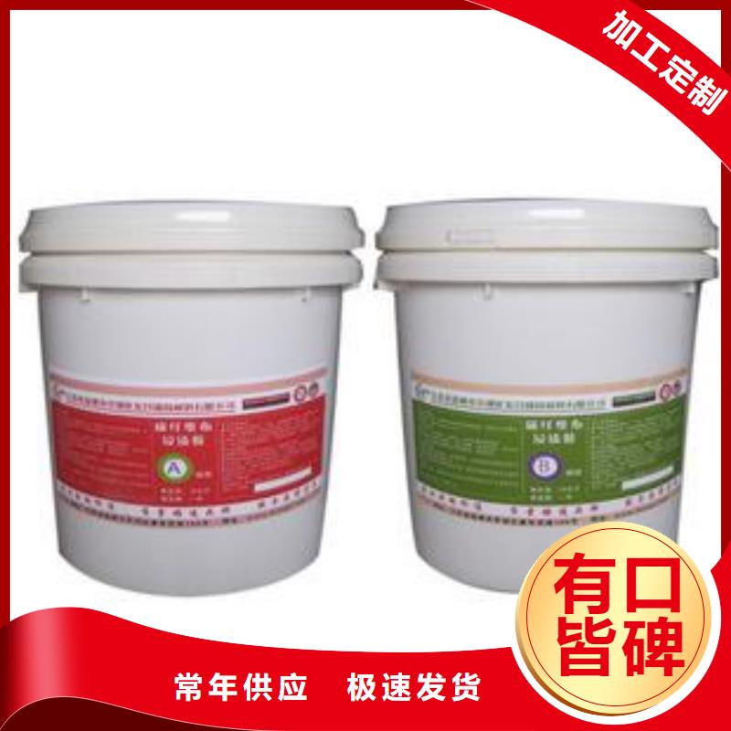 碳纖維膠喜得利化學錨栓廠家客戶信賴的廠家