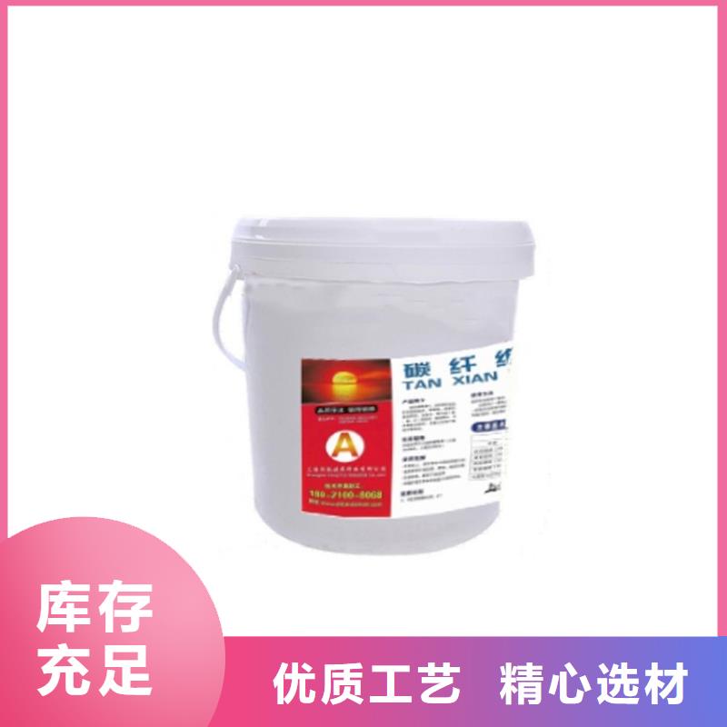 碳纖維膠碳纖維布追求細節品質