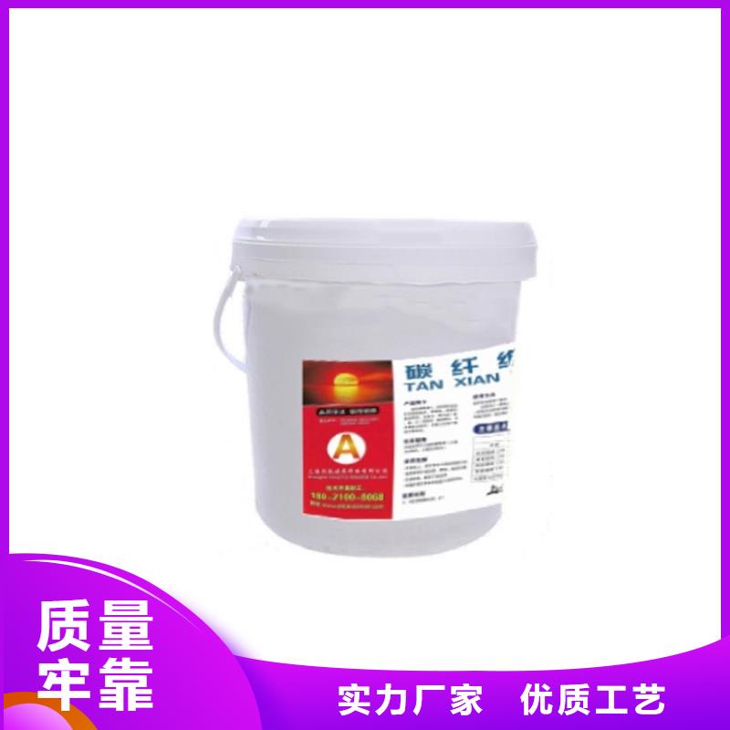碳纖維膠廠家直營