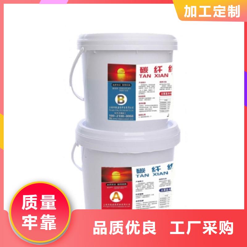 碳纖維膠碳纖維布生產(chǎn)廠家質(zhì)量優(yōu)選