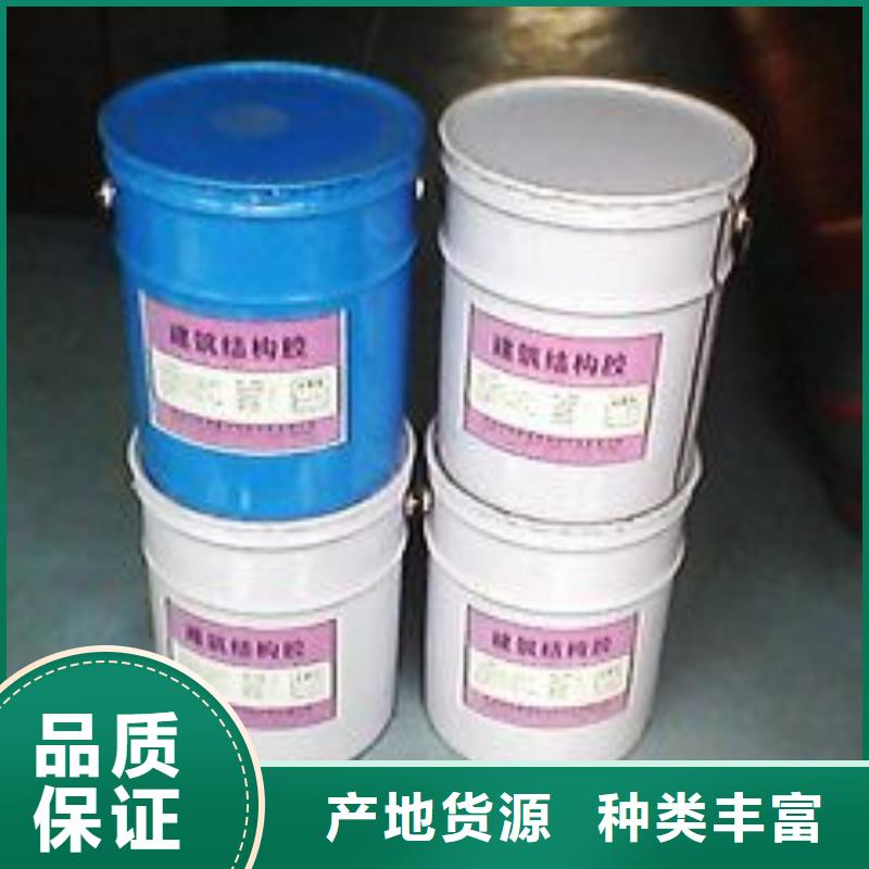 碳纖維膠植筋膠品質無所畏懼