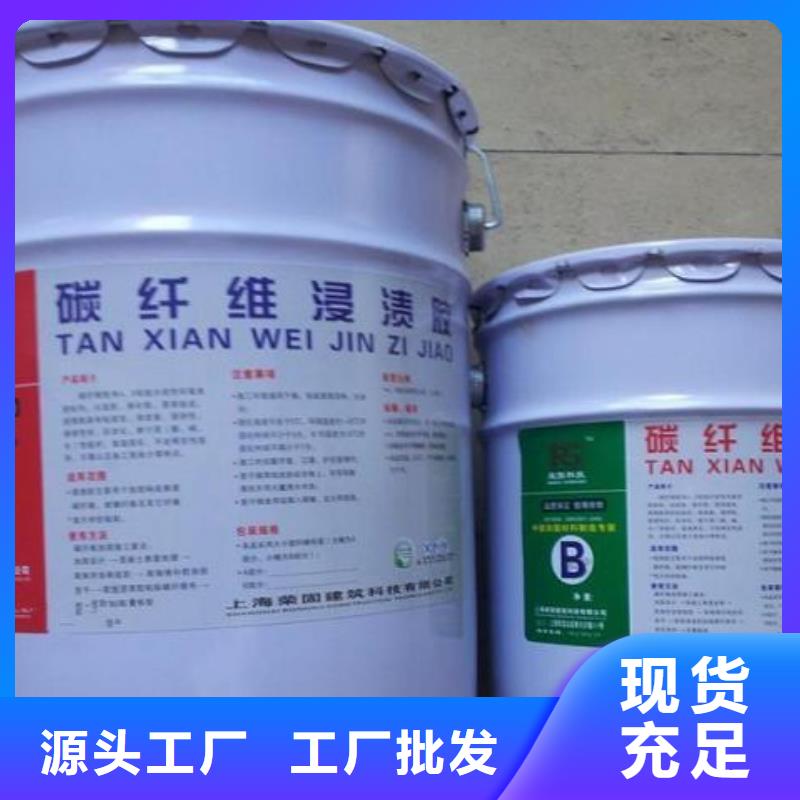 碳纖維膠碳纖維布設備齊全支持定制