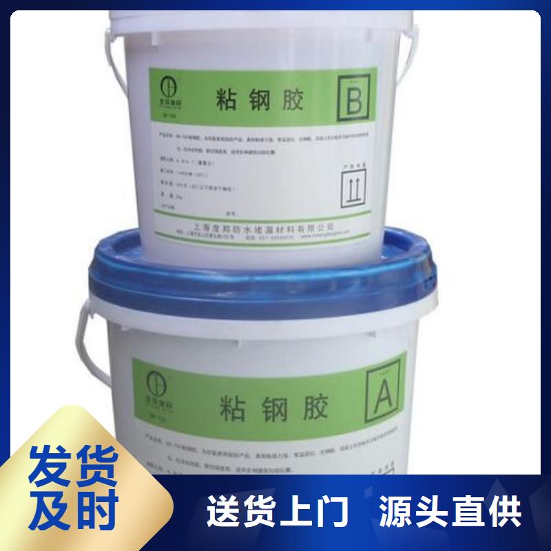 灌缝胶厂家【 粘钢胶 碳纤维胶生产厂家库存齐全厂家直供】