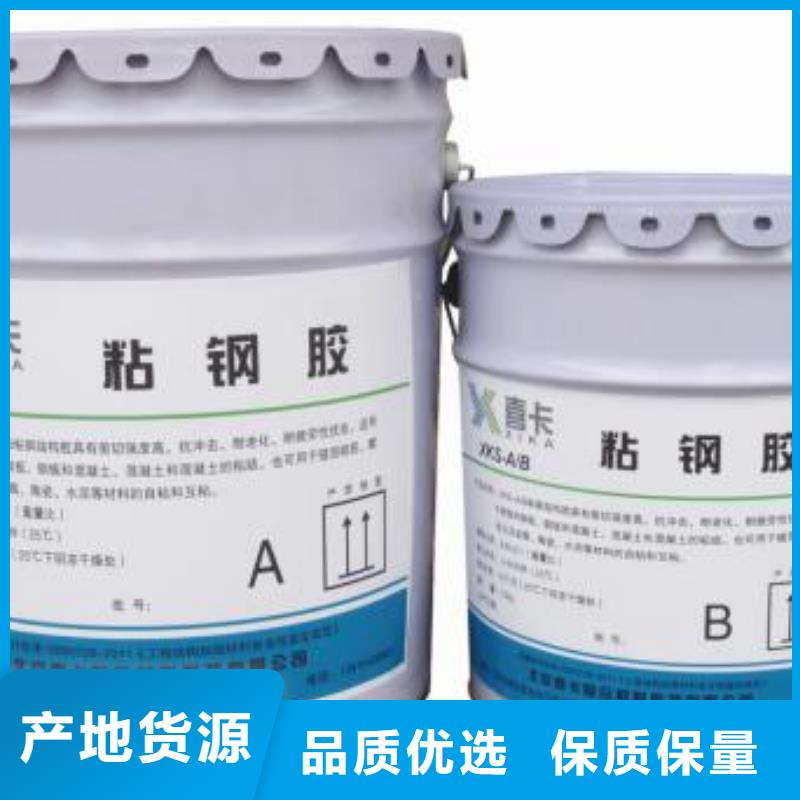 灌缝胶厂家【 粘钢胶 碳纤维胶生产厂家库存齐全厂家直供】