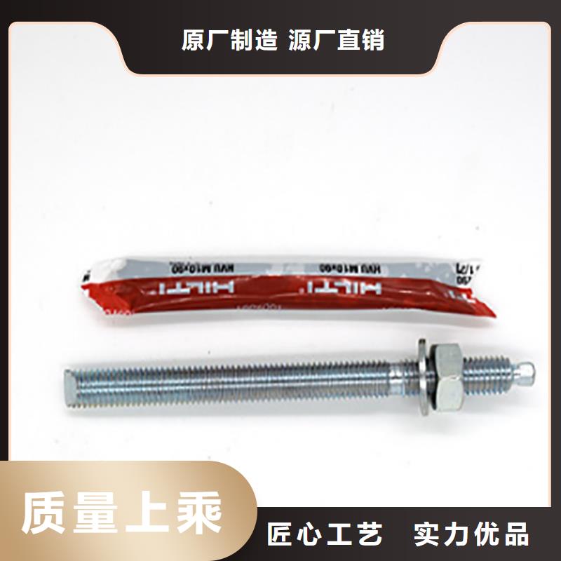 【喜利得化学锚栓】,碳纤维布建筑加固公司工厂自营-市场覆盖|朝阳|鞍山|锦州|本溪|葫芦岛|沈阳-宿商通
