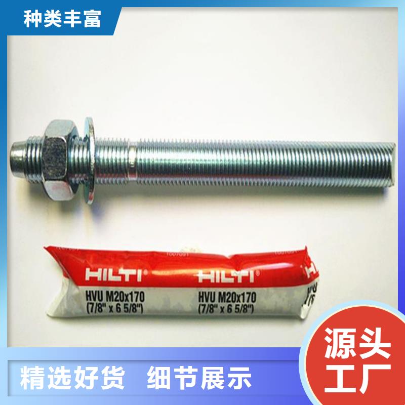 【喜利得化学锚栓】,碳纤维布建筑加固公司工厂自营-市场覆盖|朝阳|鞍山|锦州|本溪|葫芦岛|沈阳-宿商通