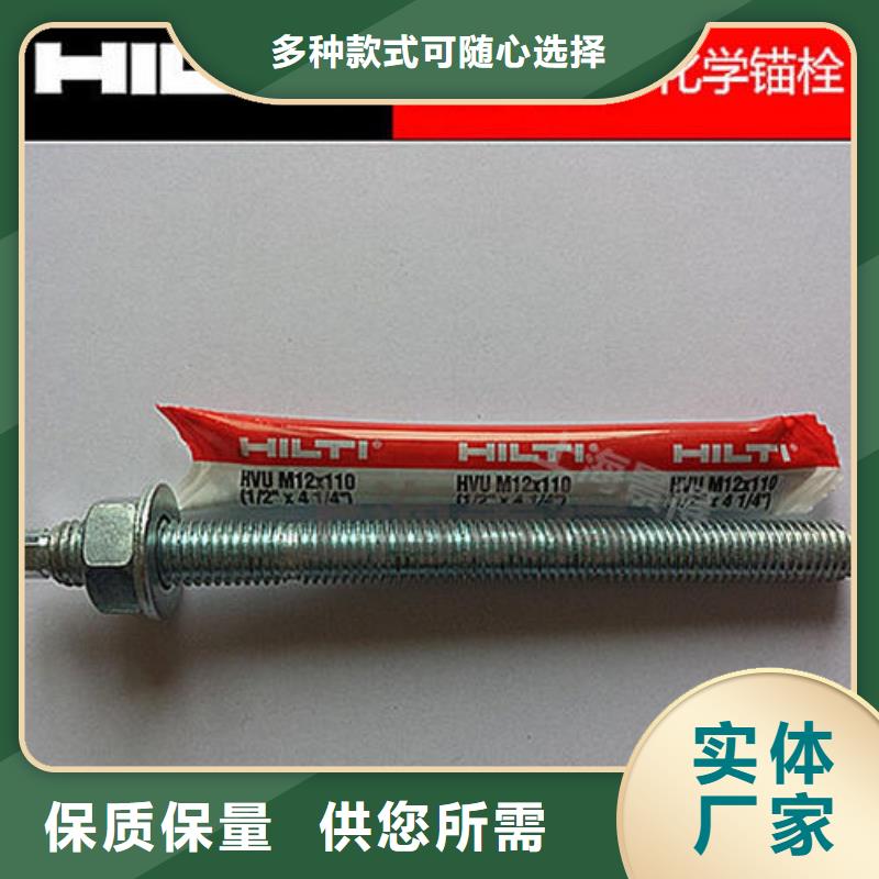 【喜利得化学锚栓】,碳纤维布建筑加固公司工厂自营-市场覆盖|朝阳|鞍山|锦州|本溪|葫芦岛|沈阳-宿商通