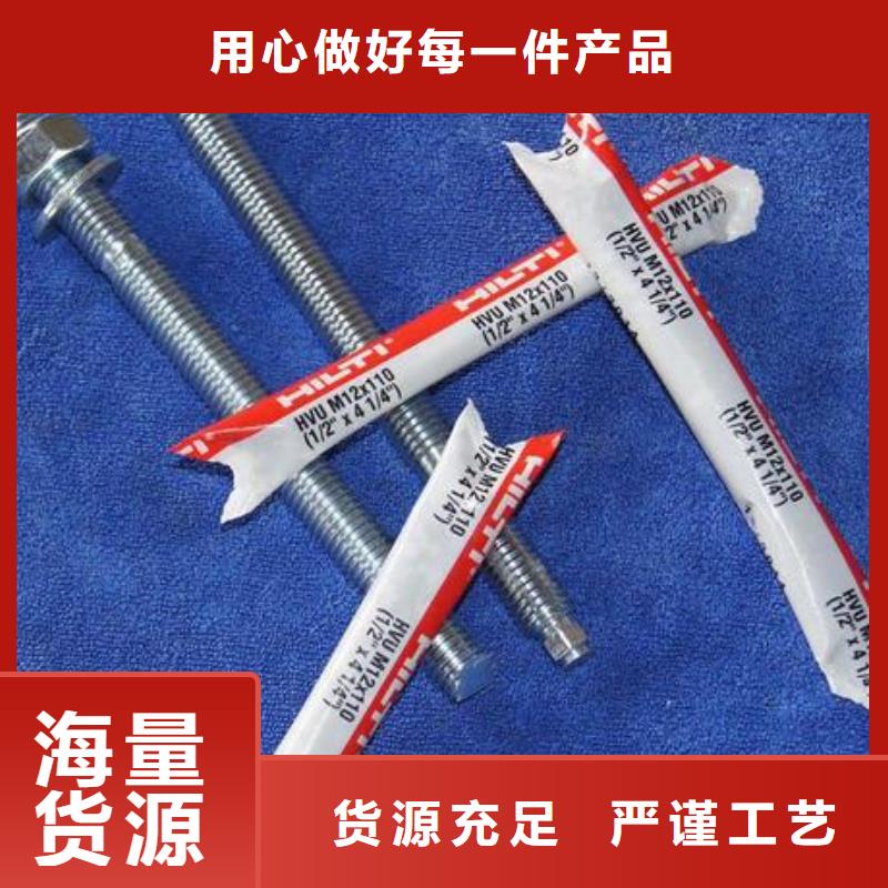 【喜利得化学锚栓】,碳纤维布建筑加固公司工厂自营-市场覆盖|朝阳|鞍山|锦州|本溪|葫芦岛|沈阳-宿商通