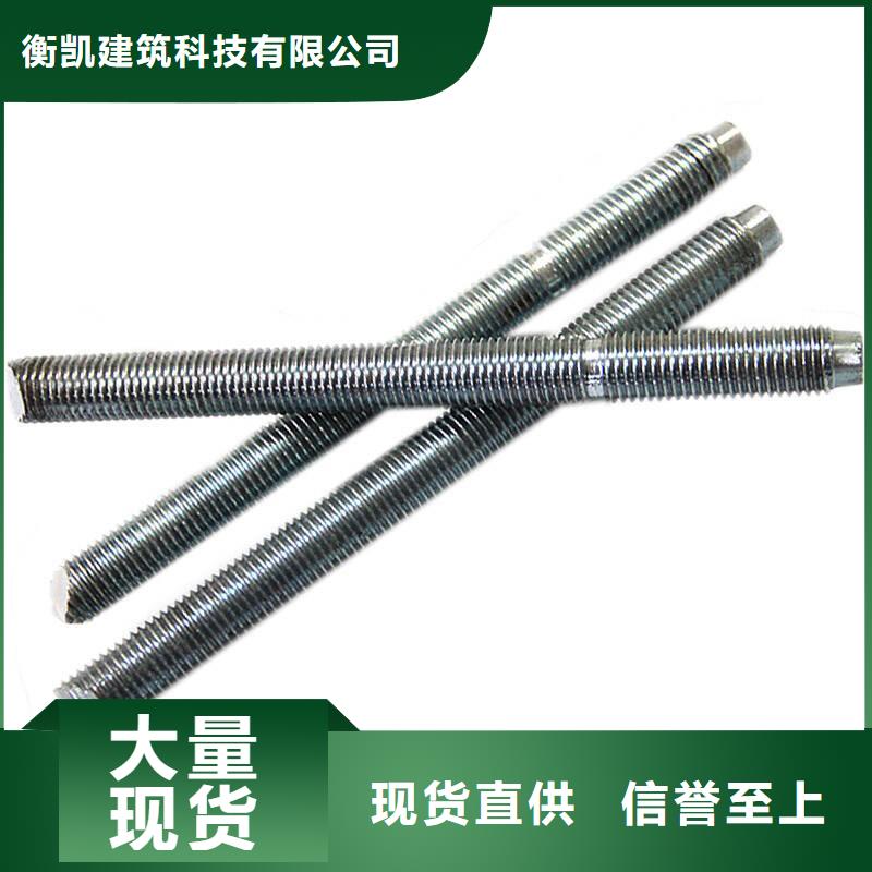 【喜利得化学锚栓】,碳纤维布建筑加固公司工厂自营-市场覆盖|朝阳|鞍山|锦州|本溪|葫芦岛|沈阳-宿商通