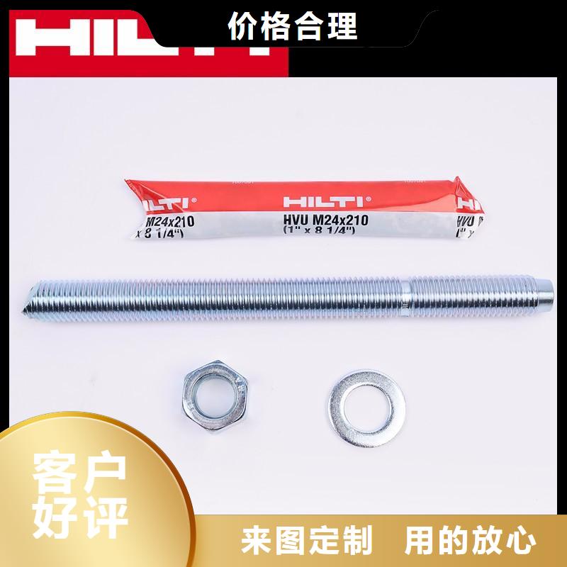 【喜利得化学锚栓】,碳纤维布建筑加固公司工厂自营-市场覆盖|朝阳|鞍山|锦州|本溪|葫芦岛|沈阳-宿商通