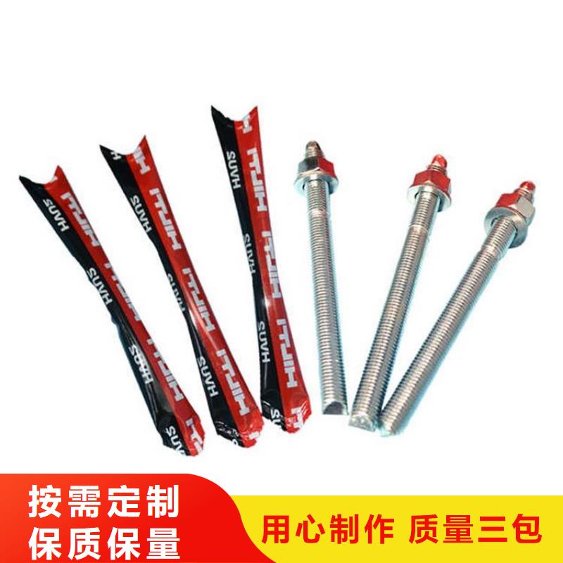 【喜利得化学锚栓】,碳纤维布建筑加固公司工厂自营-市场覆盖|朝阳|鞍山|锦州|本溪|葫芦岛|沈阳-宿商通