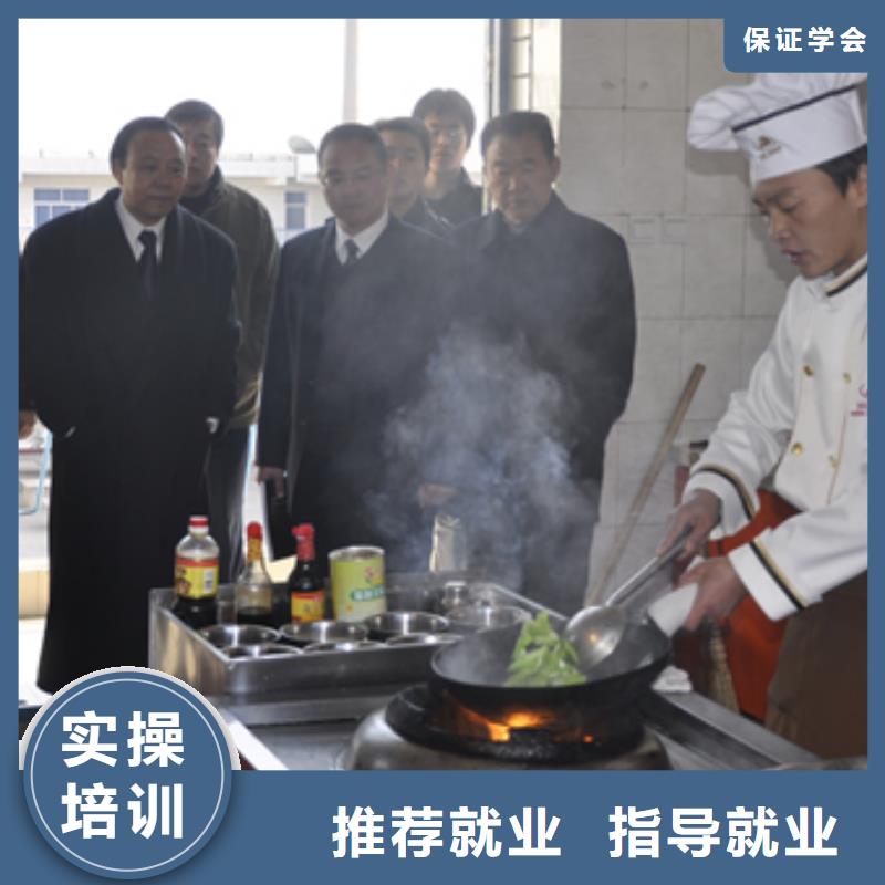 虎振烹飪學(xué)校-正規(guī)廚師學(xué)校-專業(yè)廚師培訓(xùn)學(xué)校