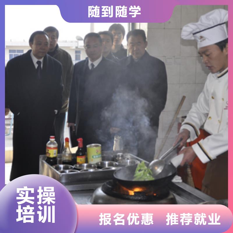 易縣廚師烹飪技校報名