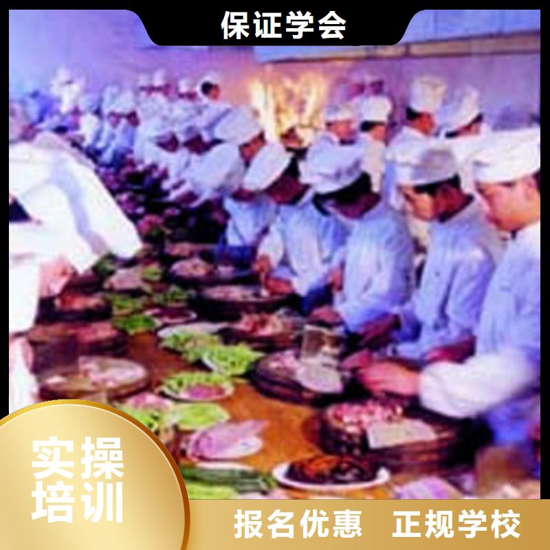 阜城县烹饪厨师学校招生资讯