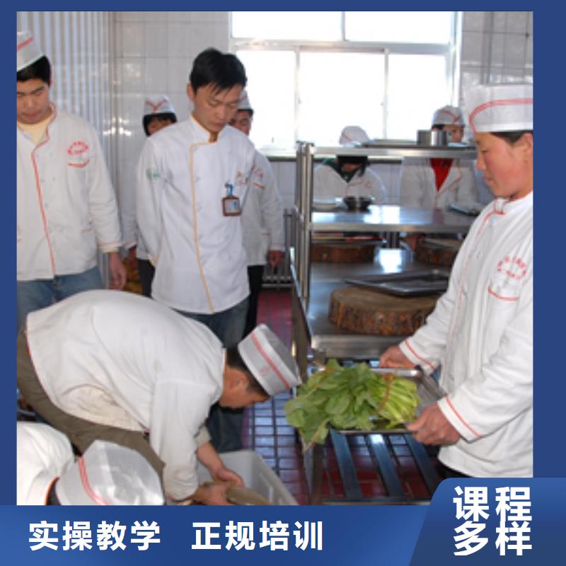 昌黎縣烹飪廚師培訓(xùn)技校招生簡章