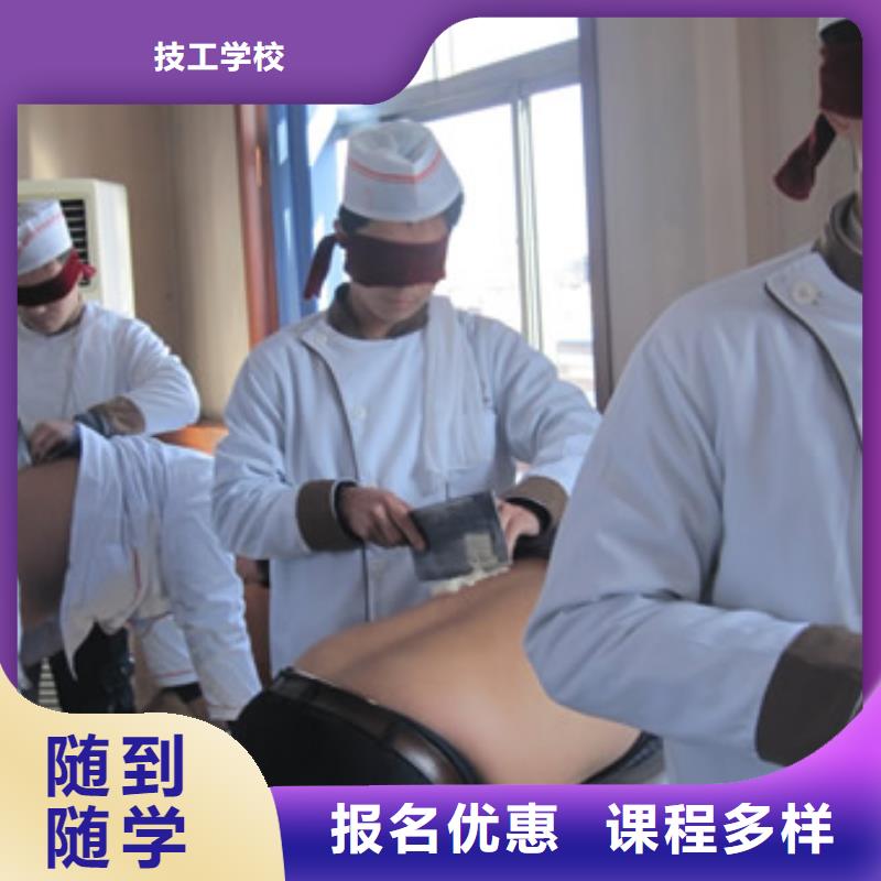 望都縣學廚師短期的學校報名
