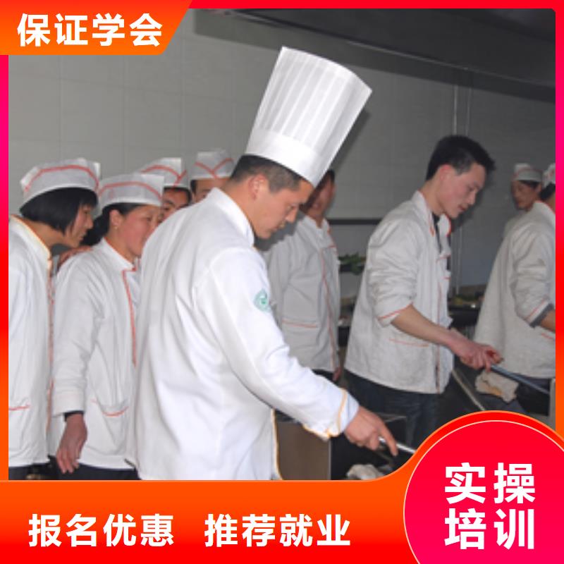望都縣烹飪廚師培訓學校報名電話