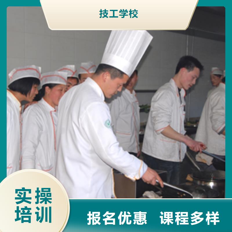 博野縣廚師學校招生簡章