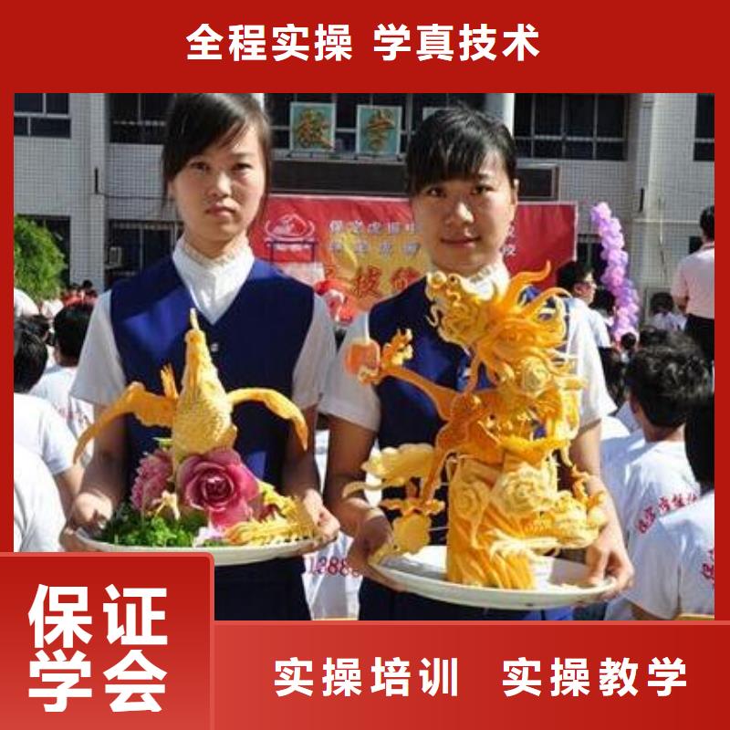 阜平縣學烹飪的培訓技校報名電話