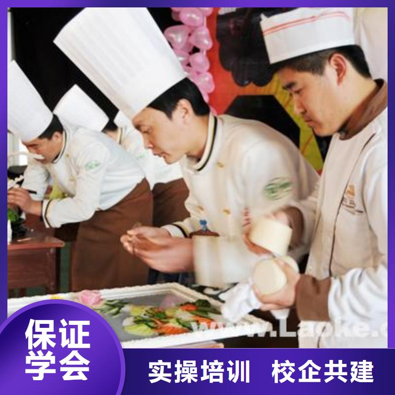 昌黎縣烹飪廚師培訓(xùn)技校招生簡章