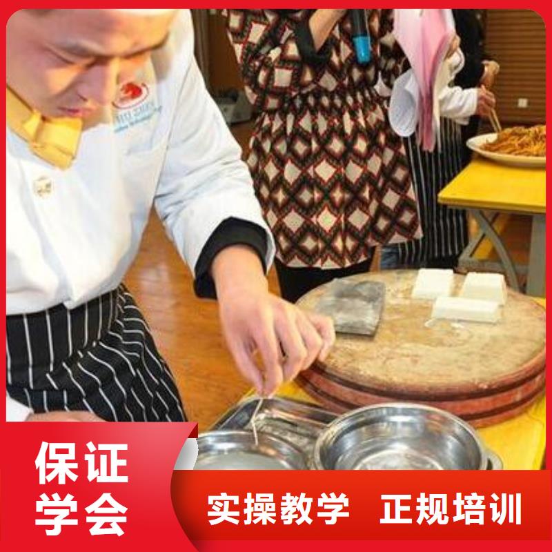 望都縣烹飪廚師培訓學校報名電話