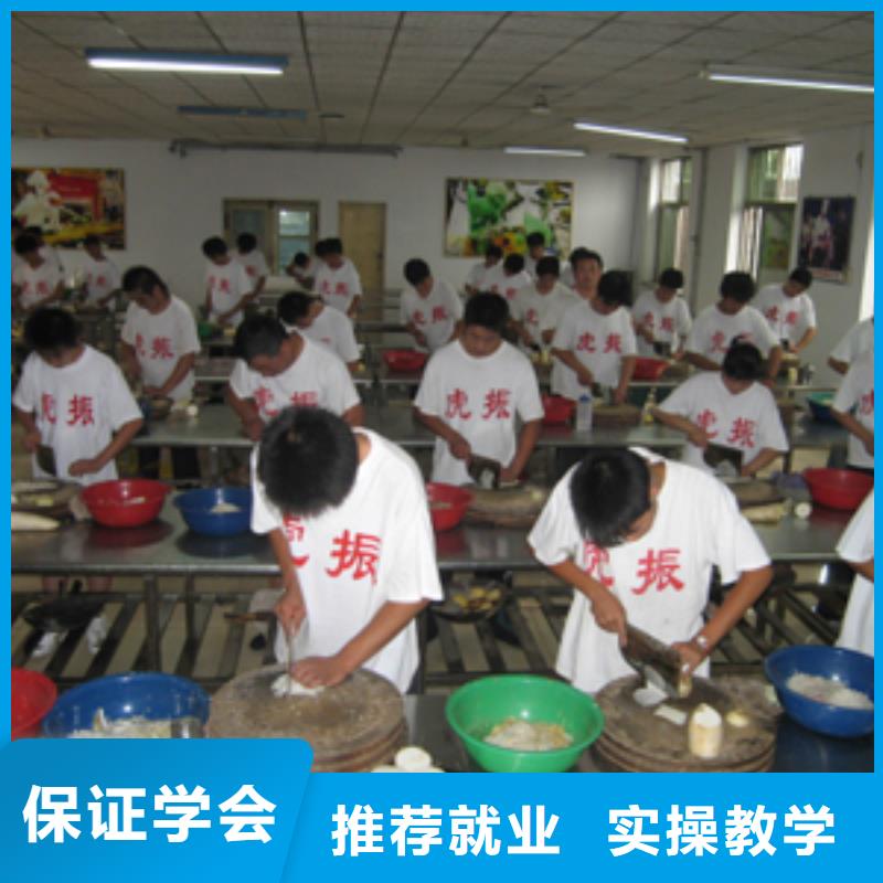 高碑店市烹飪廚師培訓學校招生