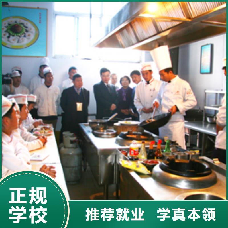 北戴河區(qū)烹飪廚師培訓(xùn)技校招生