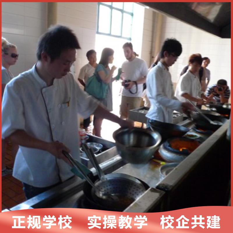 遷安市烹飪廚師技校招生
