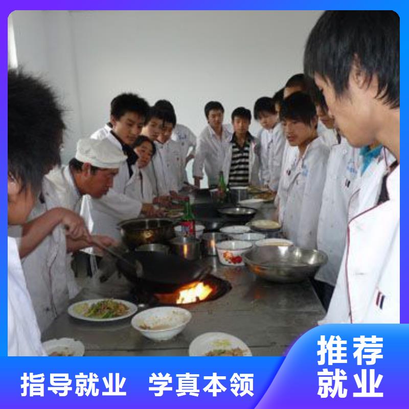 廚師學(xué)徒要學(xué)多久-試學(xué)廚師炒菜廚師培訓(xùn)技術(shù)-專業(yè)廚師培訓(xùn)學(xué)校
