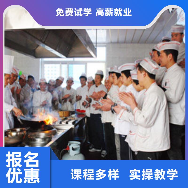 安國市烹飪學校報名電話