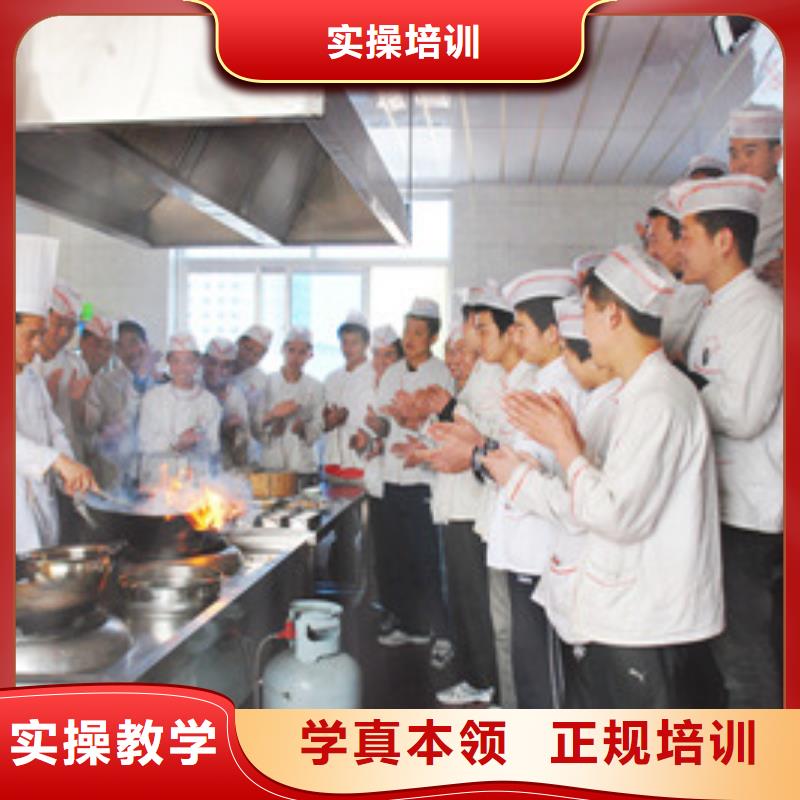 玉田縣學廚師短期的培訓學校招生簡章