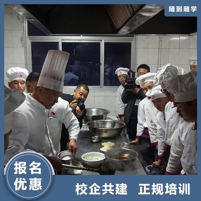 虎振烹饪学校-厨师培训中心-烹饪培训学校
