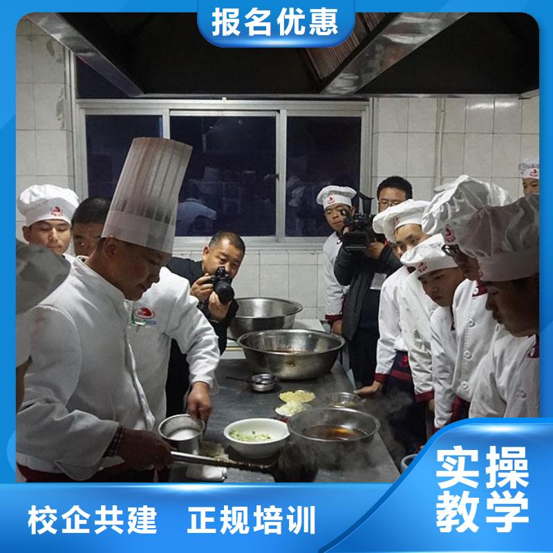易縣廚師技校招生