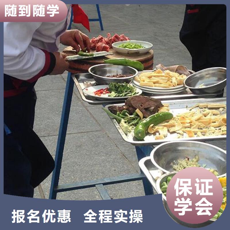 遵化市烹飪廚師學校報名