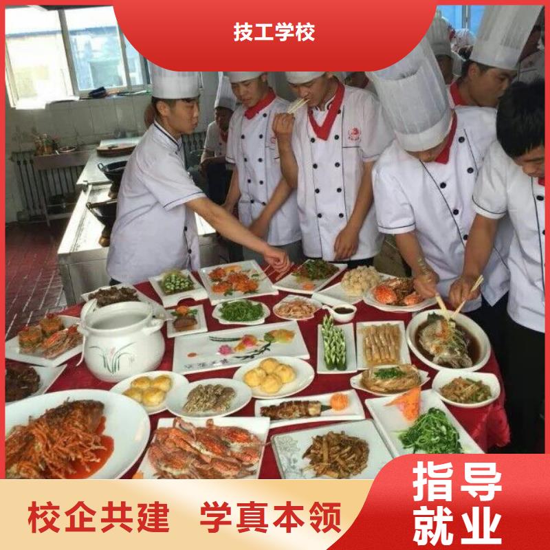 樂亭縣烹飪廚師技校報名
