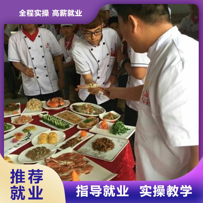 蠡縣學烹飪的培訓學校報名電話