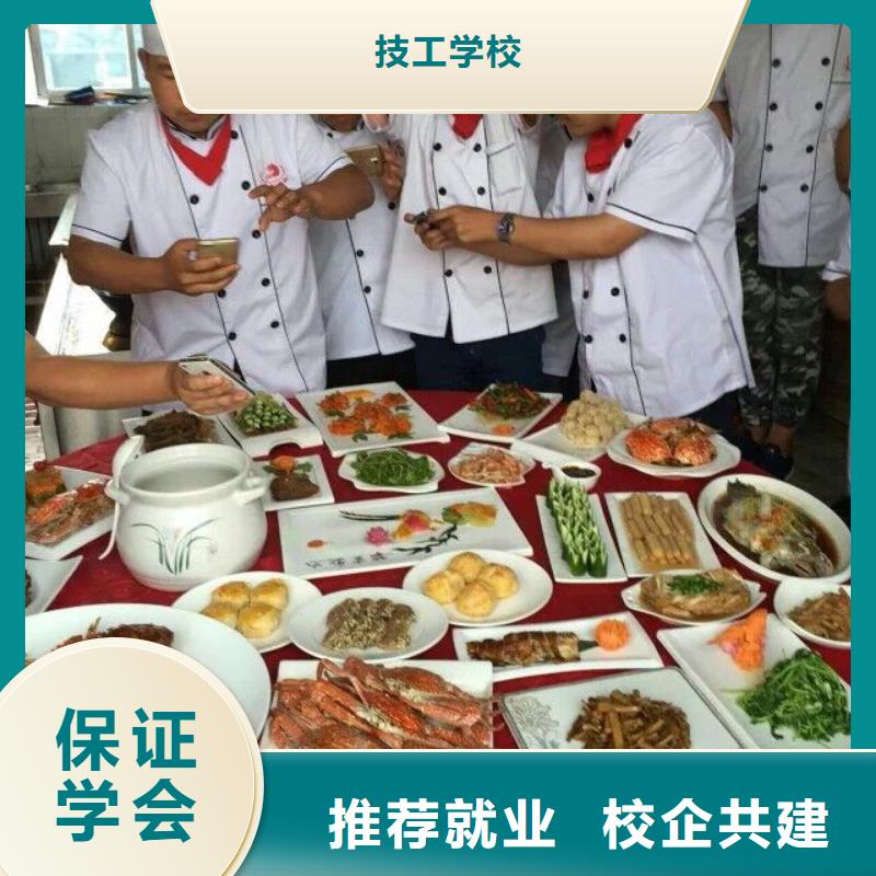 館陶學(xué)廚師選保定虎振