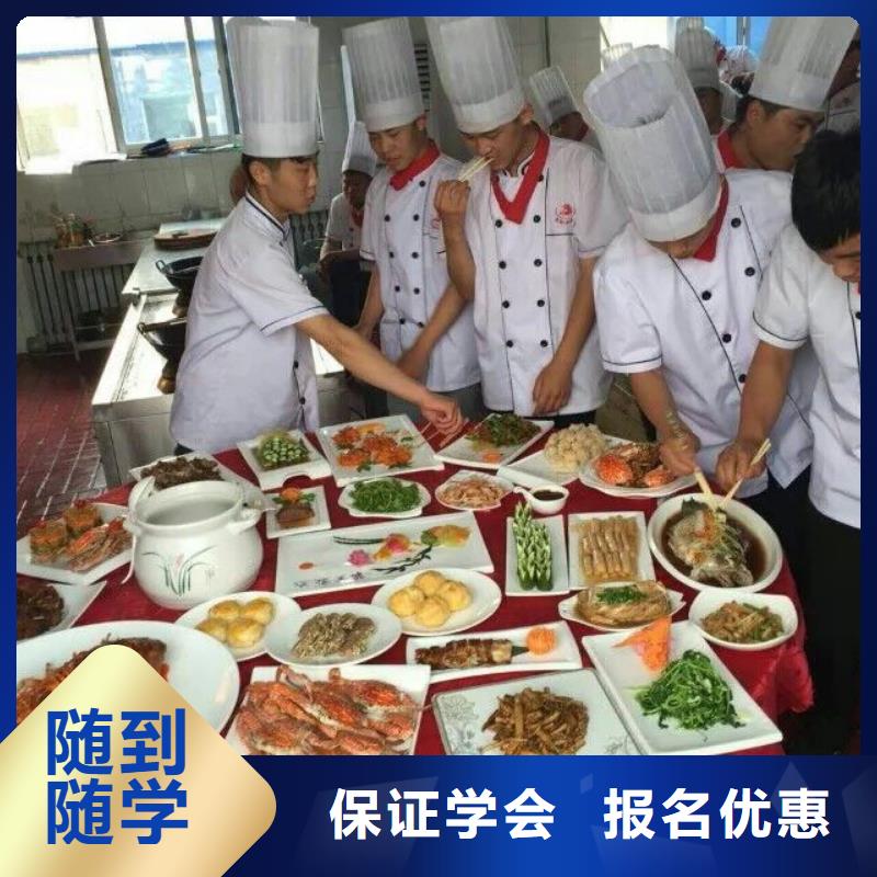 博野縣學烹飪熱炒短期的培訓學校招生