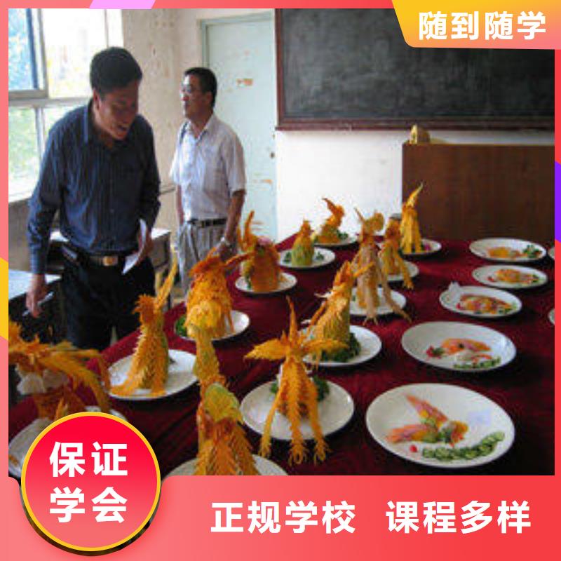 雄縣學(xué)廚師到虎振