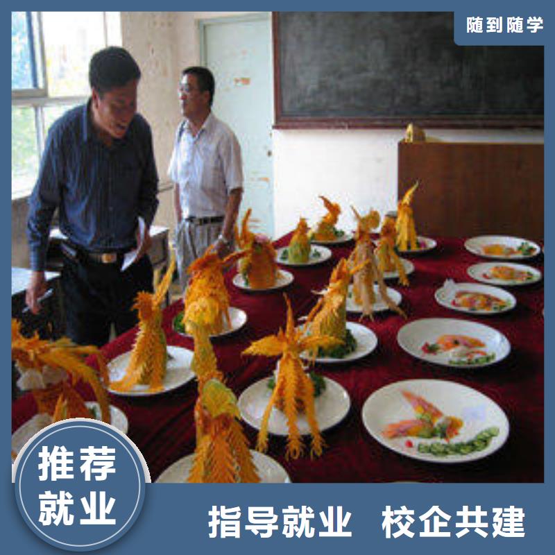 望都縣學烹飪的培訓技校報名