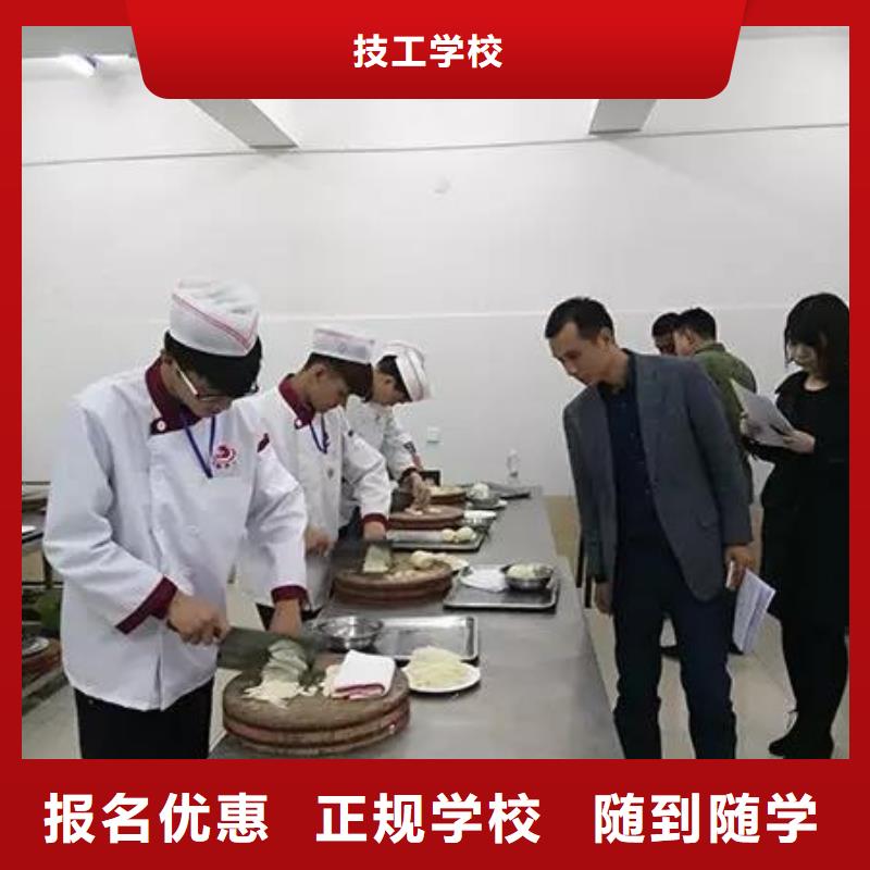 灤南縣烹飪培訓學校招生簡章