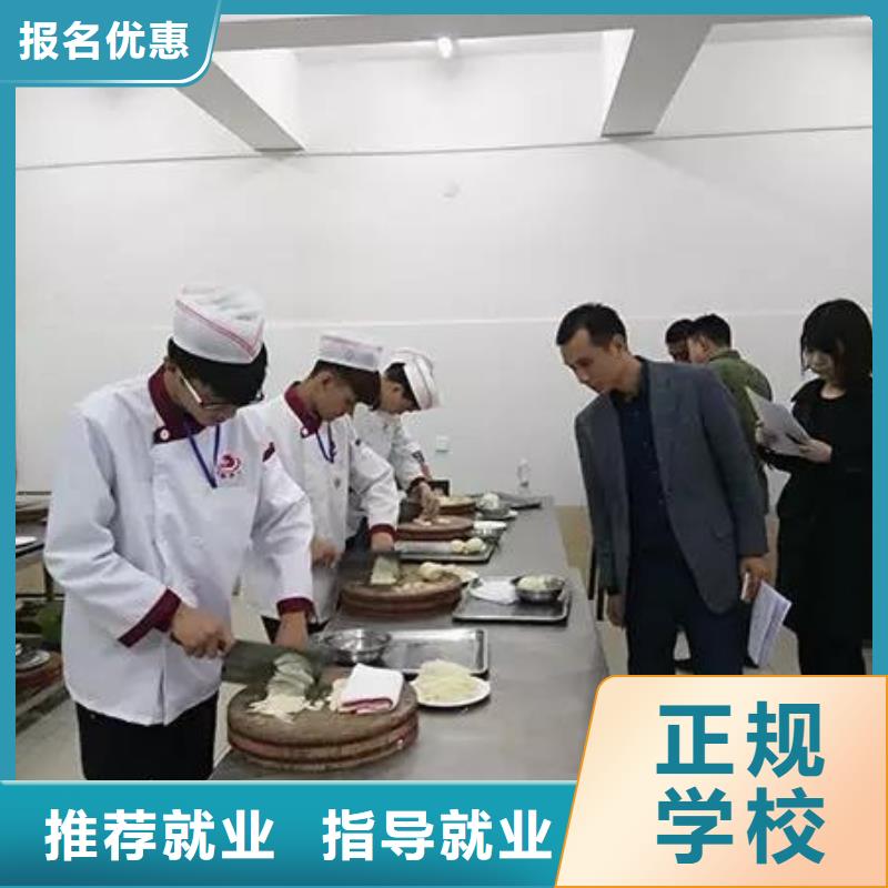 虎振烹饪学校-厨师培训中心-2024年招生简章