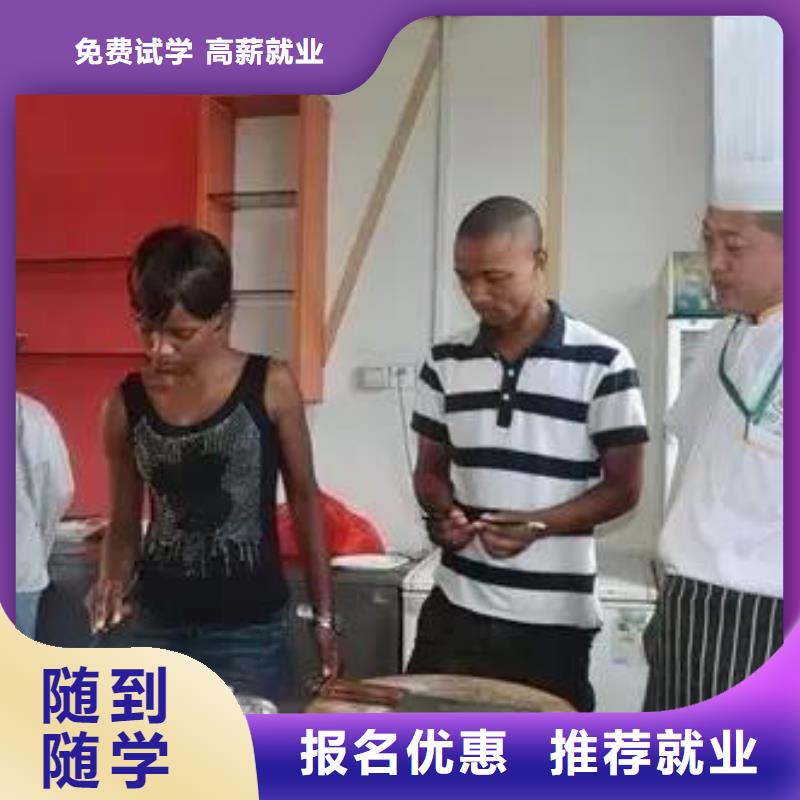 曲陽(yáng)縣學(xué)廚師的學(xué)校招生