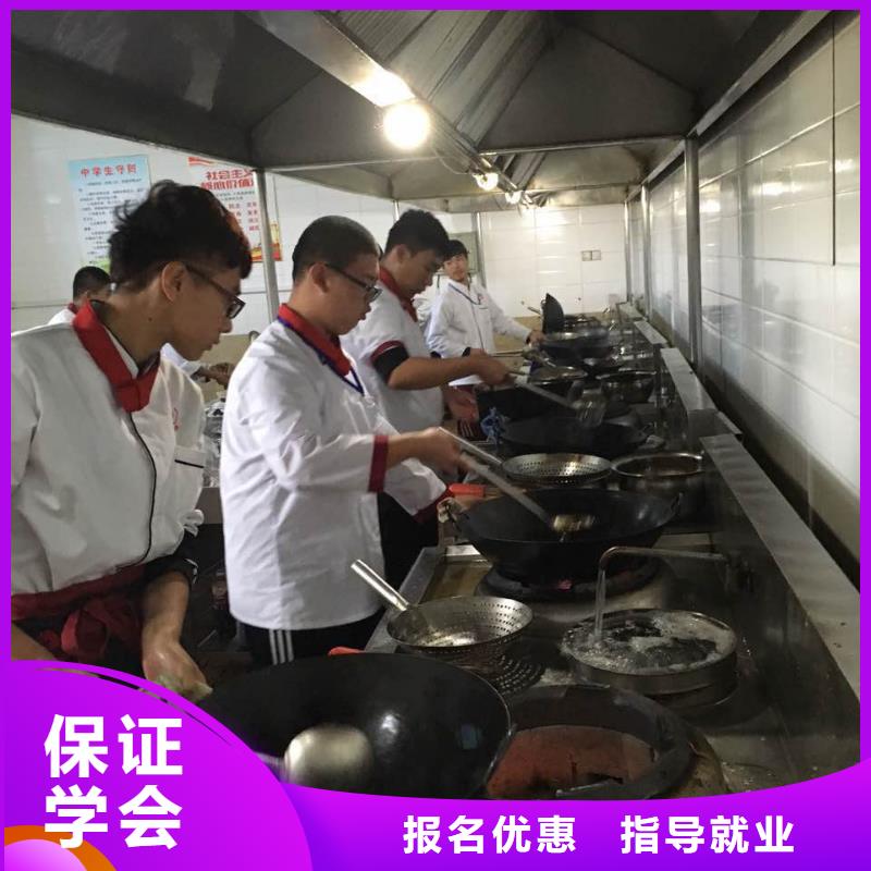 桃城区厨师烹饪学校报名电话