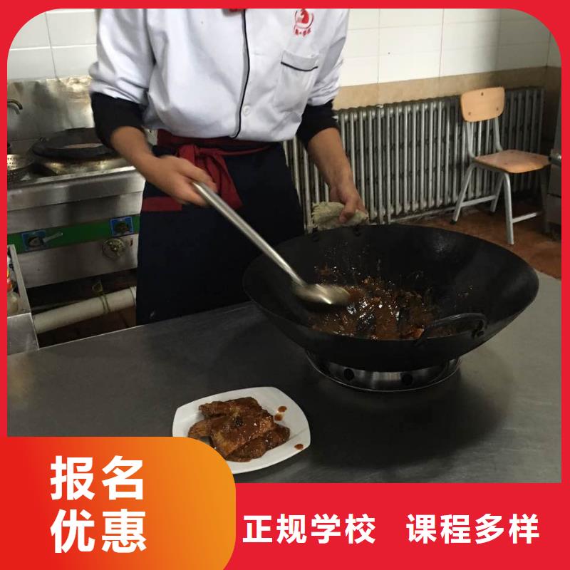 高碑店市烹飪培訓技校招生
