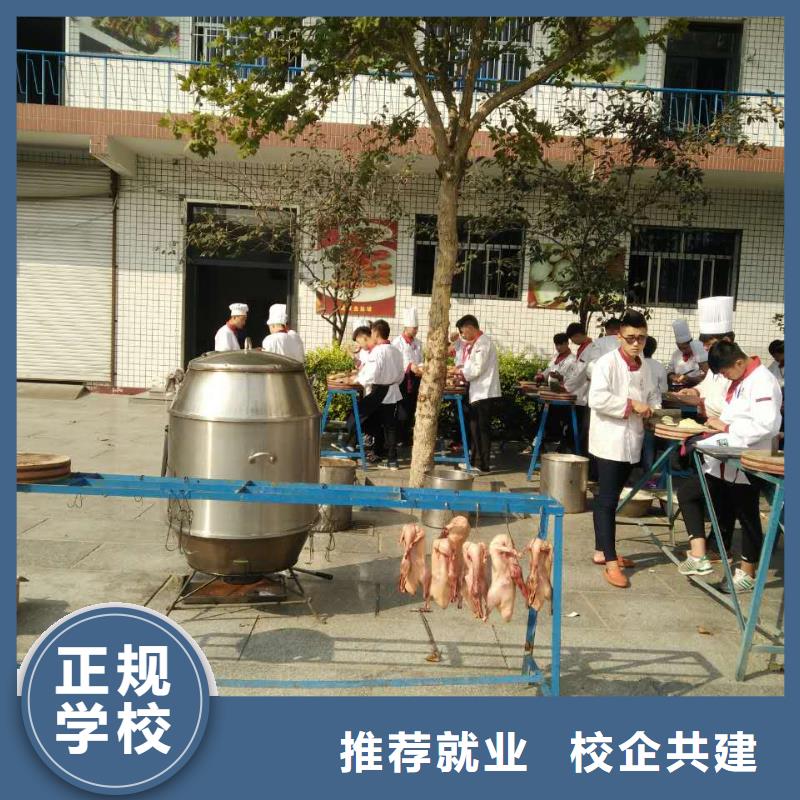 阜城县烹饪厨师学校招生资讯