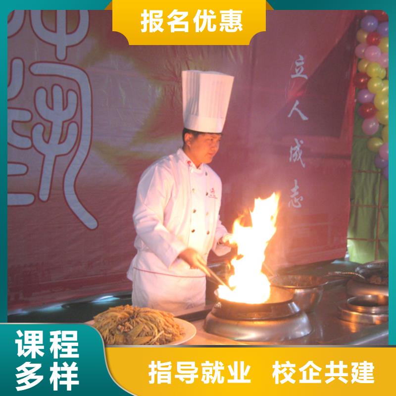 豐南區學廚師的學校招生簡章
