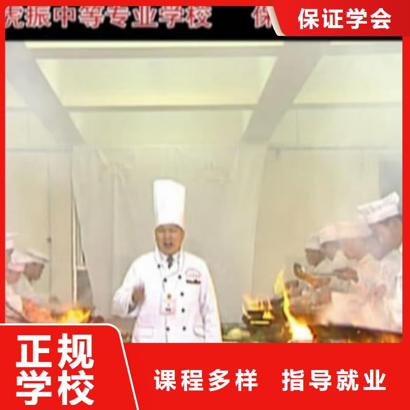 蓮池學(xué)中餐烹飪到虎振技校
