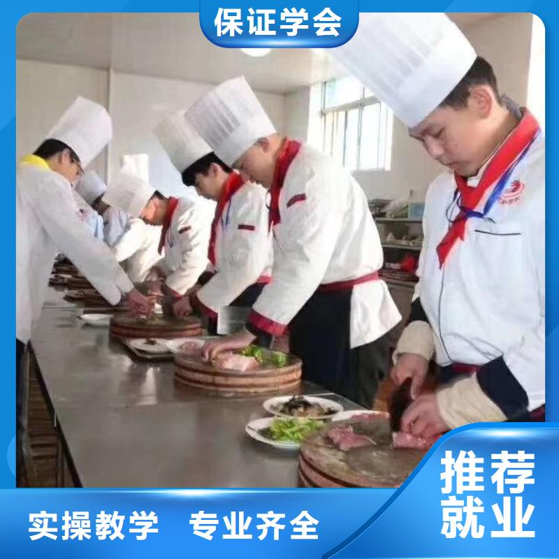 蓮池區(qū)廚師技校招生